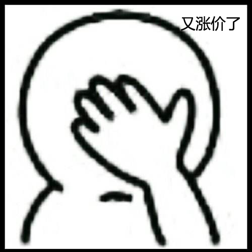 液體硅膠原材料漲價(jià)